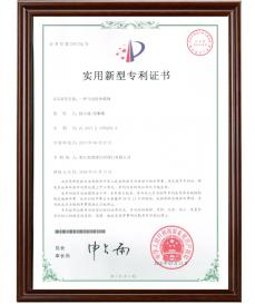 一種氣動粉體蝶閥（實用新型專Li證書）